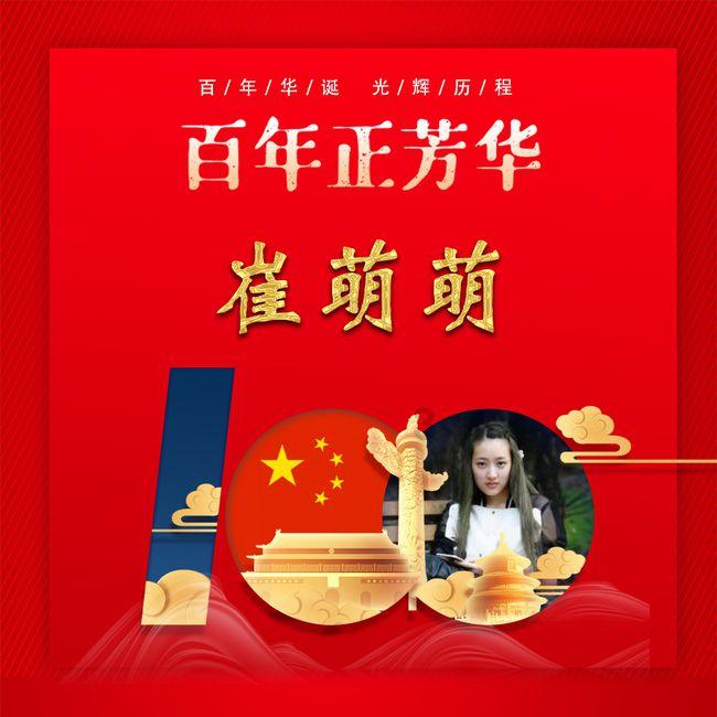 探索冷知识,尽在这个角色是谁?!